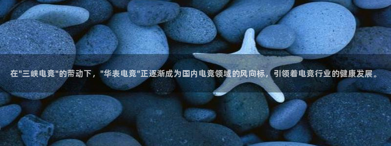 雷火电竞官网下载：在\